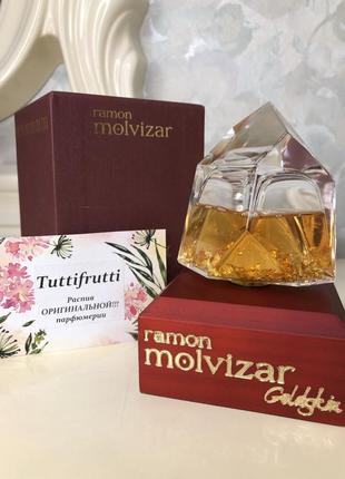 Ramon molvizar goldskin, продажа остатка, edp, оригинал 100%!!!