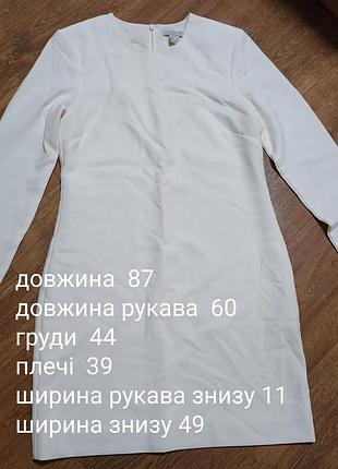 Сукня 9