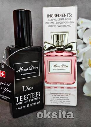 💐роскошный цветочный парфюм 💐 швейцария 65мл