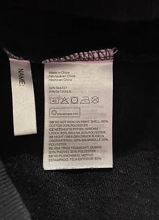 Реглан h&m 4