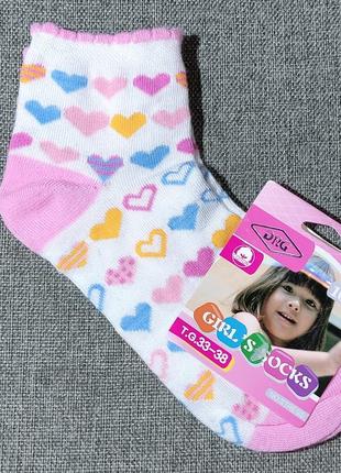 Шкарпетки для дівчинки рожеві в сердечка