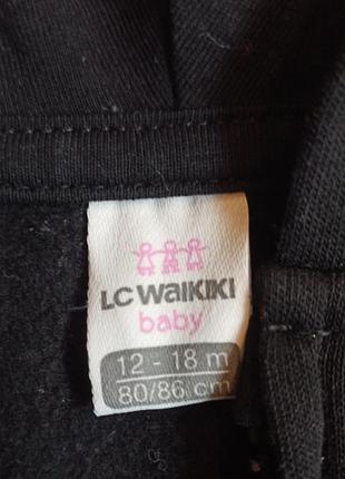 Кофта на змійці 3