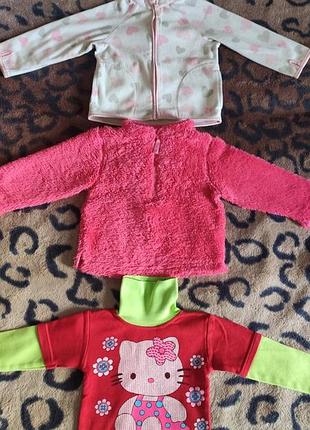 Флиска и гольф