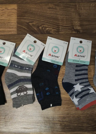 Носки дитячі 21-26