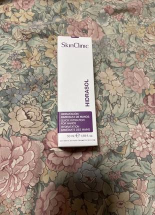 Спрей для рук skinclinic hidrasol hand spray