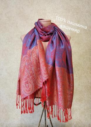 100% pashmina, пашмина шаль палантин платок 100% кашемир1 фото