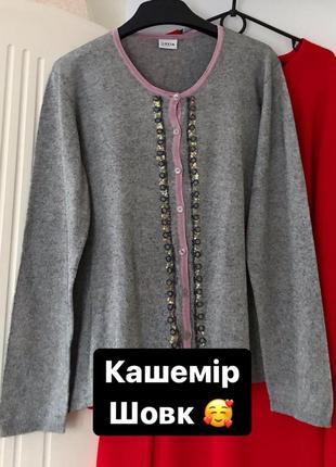 Кардиган з декором , кофта 2