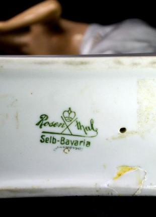 Укротительница змей. 5