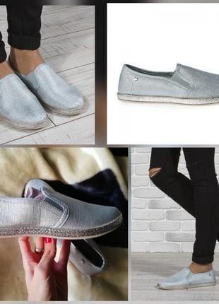 Стильные текстильные мокасинчики с плетёным ободком, - серебро 36 размер