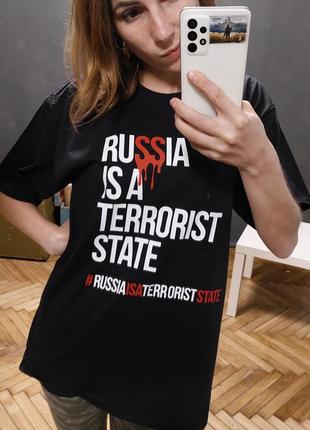 Супер футболка для мітингів, патріотична, #russiaisaterroriststate2 фото