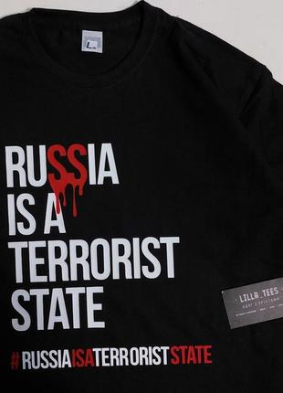 Супер футболка для мітингів, патріотична, #russiaisaterroriststate1 фото