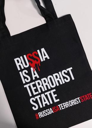 Сумка шопер russia is a terrorist state1 фото