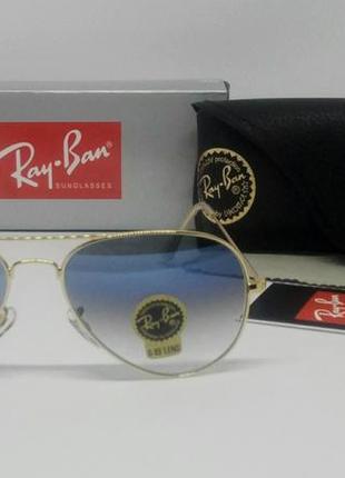 Ray ban aviator 3025 58 очки капли унисекс солнцезащитные голубой градиент линзы стекло2 фото