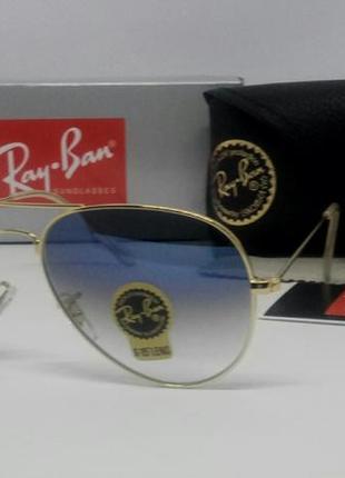 Ray ban aviator 3025 58 сонцезахисні окуляри унiсекс блакитний градiент в золотом металi лiнзи скло1 фото