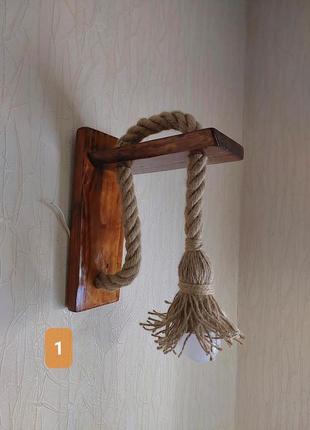 Світильник