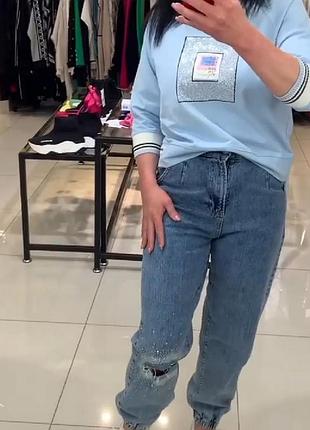 Крутейший костюм с джинсами на резинках, турция, расспродажа.