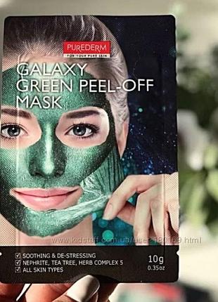 Purederm galaxy green peel-off mask маска-пилинг для лица