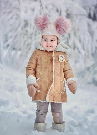 Дублёнка