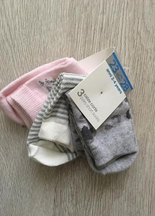 Набір красивих шкарпеток дівчинці ovs