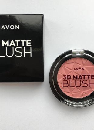 Матові рум‘яна avon, ейвон