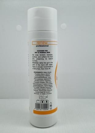 Очищающий гель для нормальной и сухой кожи renew cleanser for dry & normal skin2 фото