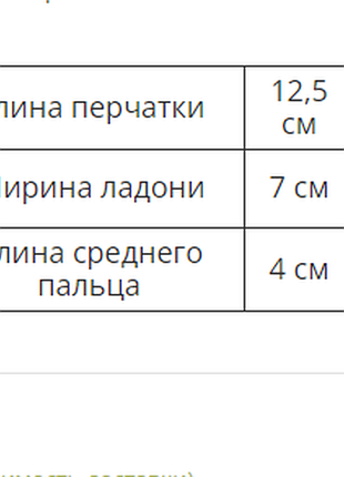 Рукавички яскраві теплі 2