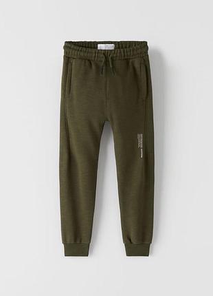 Спортивні штани zara