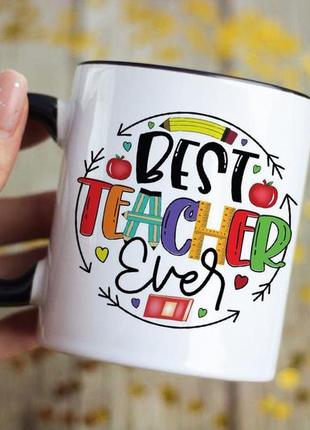 Чашка для вчителя