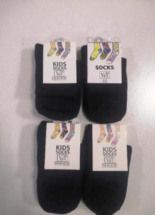 Носки дитячі чорні