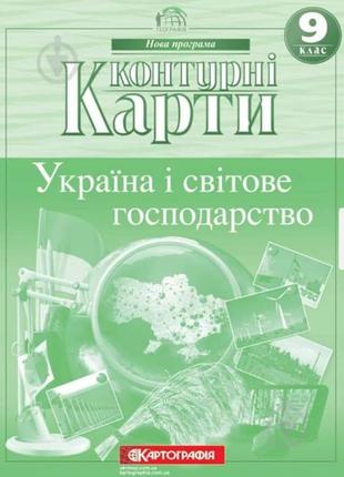 Контурні карти2 фото