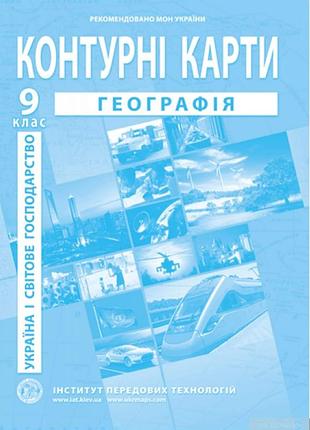 Контурні карти