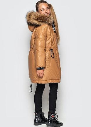 Парка кимберли 3