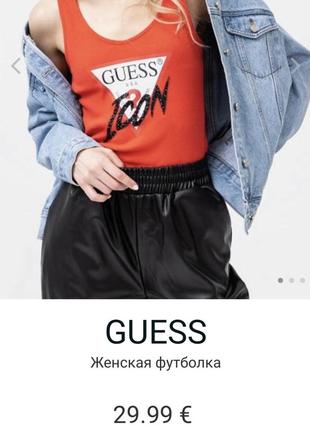 Майка, топ guess2 фото