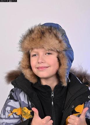 Шапка ушанка