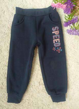 Теплые штанишки для мальчика 24 месяца на рост 80-86 см speedo