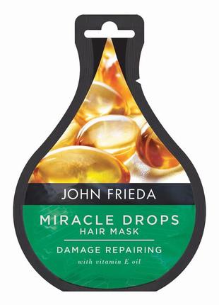 John frieda miracle drops damage repairing hair mask восстанавливающая маска для поврежденных волос1 фото