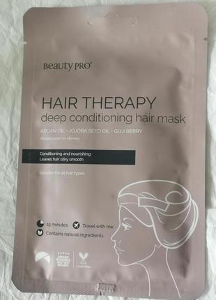 Beautypro hair therapy маска-кондиционер для волос глубокого действия с аргановым маслом 30 г3 фото