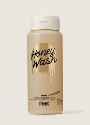 Живильний гель для душу зі маслом ши honey wash victoria's secret оригінал