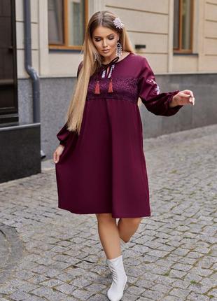 Українська сукня платье роскошное большого размера батал этно  украинское свободного киоя миди синее бордовое черное вышиванка с вышивкой с кружевом