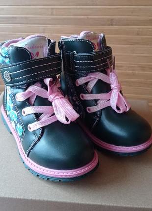 Зимові ботінки дитячі