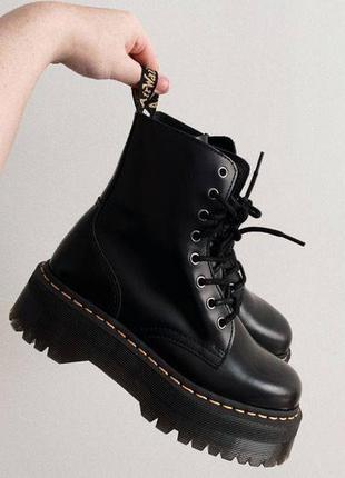 Женские ботинки dr.martens jadon black (серебряные колечки)🔝🖤