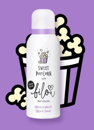 Лосьон-пенка для душа  bilou body lotion sweet popcorn, 150мл