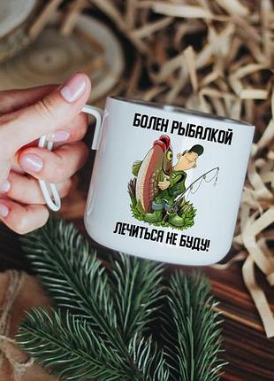 Металеве горнятко для рибака