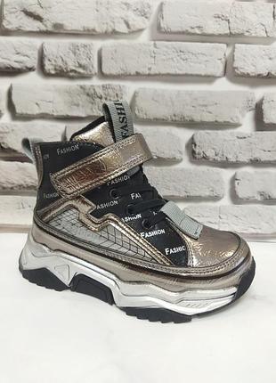 Якісні демісезонні черевики для дівчинки