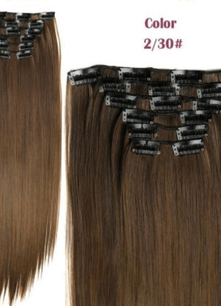 Волосся на заколках (треси) x-pressіon. треси № 2\30 (темно-коричневий колір з рудим відтінком )1 фото