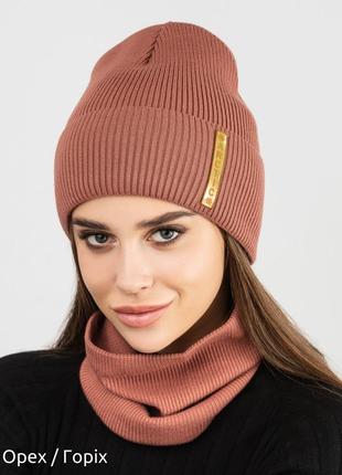 Шапка бини лопата резинка рубчик на флисе с отворотом зима 8 цветов