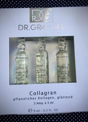 🌹dr.grandel , элитная проф сыворотка, концентрат  collagen, коллаген