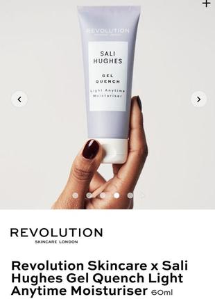 Revolution skincare x sali hughes gel quench light anytime moisturizer3 фото