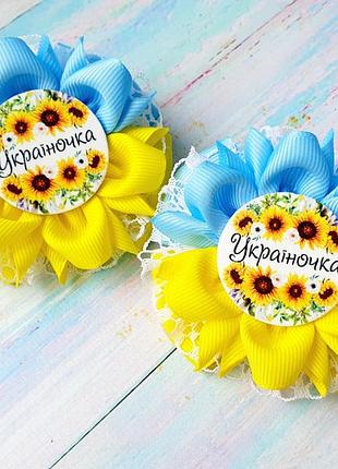 Бантики жовто - блакитні патріотичні бантики україночка
