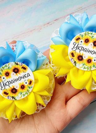 Бантики жовто - блакитні патріотичні бантики україночка2 фото